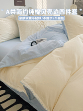 A��s���޴����ļ���ȫ��2025���α��ױ��֌W�����ᴲ��������4