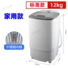 12kg gray steel barrel