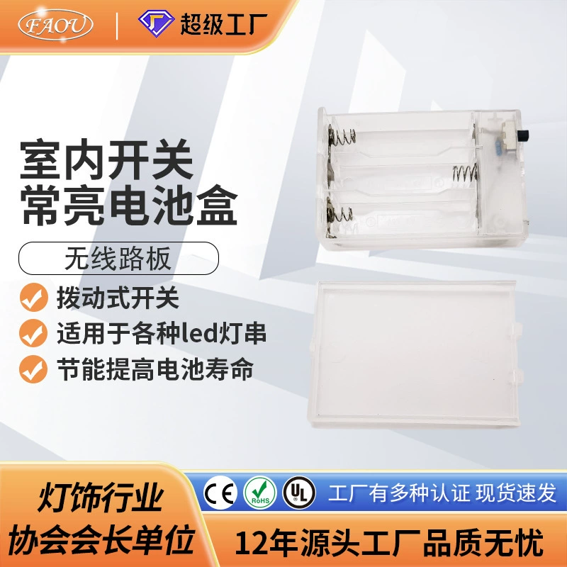 Индивидуальные двухсекционные Трехсекционные, постоянно включенные в помещении, батарейный отсек с переключателем, двусторонние светодиодные Струнные аксессуары