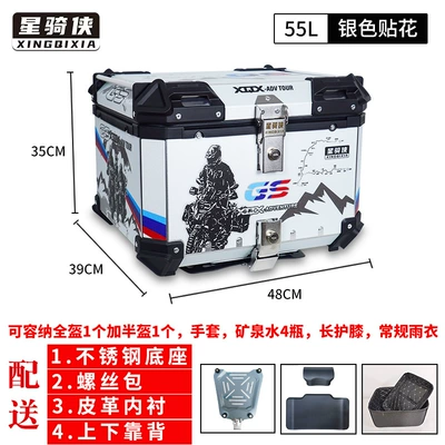 Tail Box Electric Vehicle Motorcycle Motorcycle trunk - 02-model-55l-silver-version-flower-lining-stainless-steel-quick-release-with-backrest