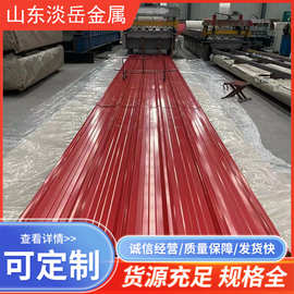 1060保温铝瓦3003仿古铝合金板 瓦楞板厂房   0.50.6 0.8mm铝板