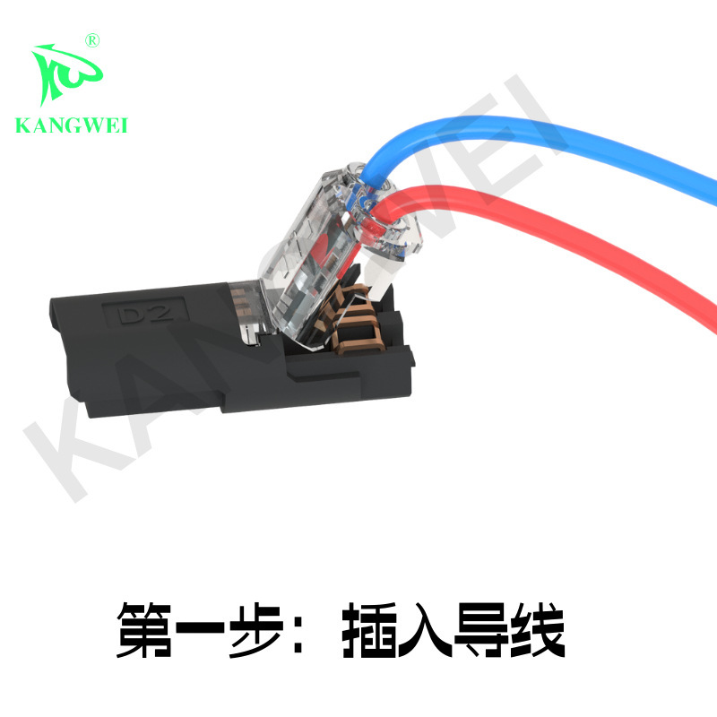 T1 穿刺端子 T2、D1、D2、D3 ピーリング不要の照明器具専用クイック端子|undefined