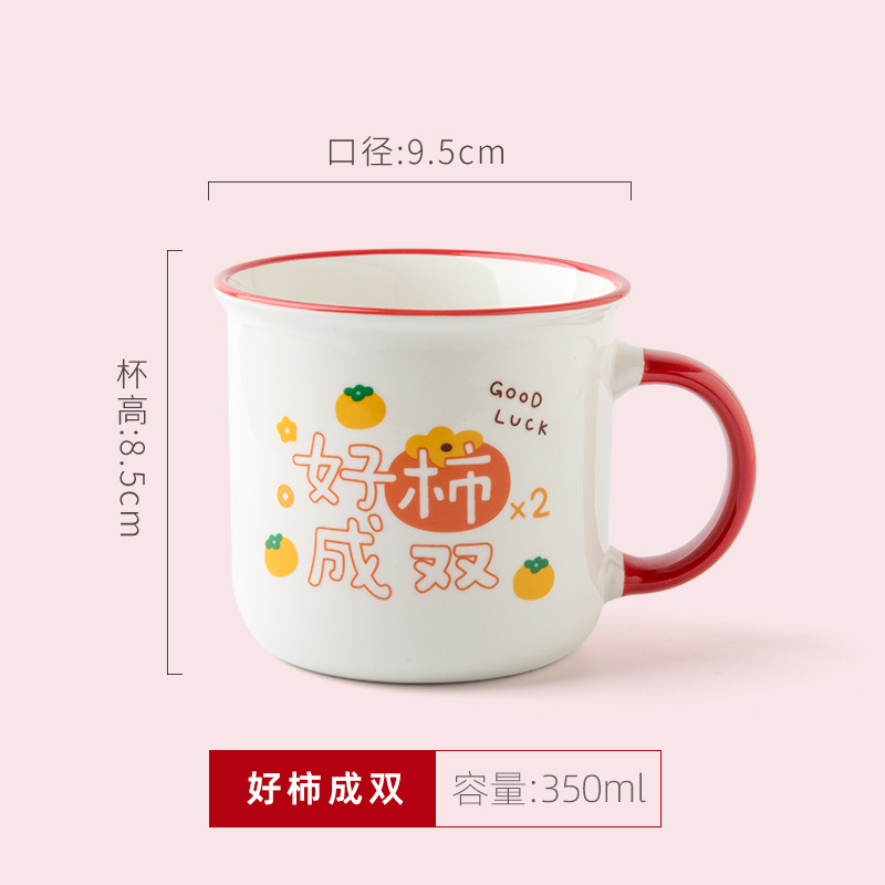 Taza de cerámica con aspecto esmaltado - Personalizable con logo e imágenes - Estilo retro - Para café, agua y publicidad - Ideal como regalo