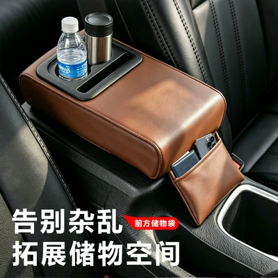 Holder, Storage Organizer, Armrest box