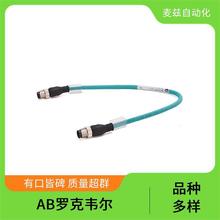 �޿�Τ�� AB ROCKEWLL 854J-ABVM ��Դ����ģ�� Z-33838