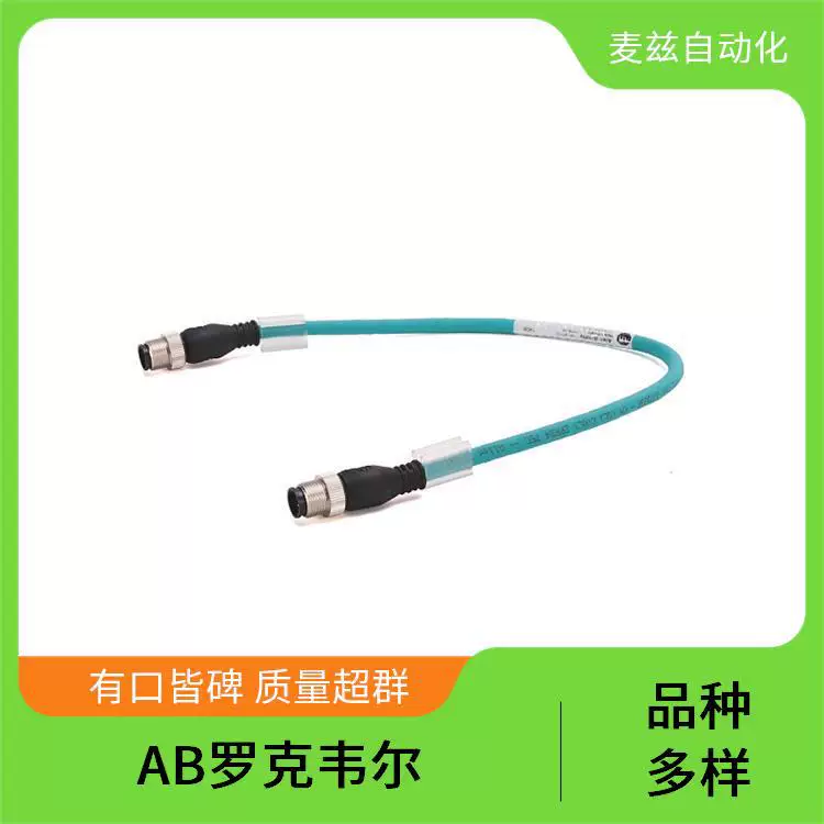 罗克韦尔 AB ROCKEWLL 854J-ABVM модуль резервирования питания Z-33838