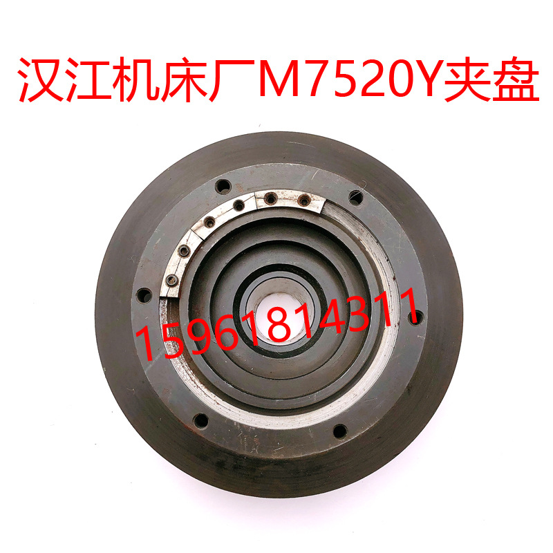 M7520W螺纹磨床配件  汉江机床厂螺纹磨床 砂轮夹盘 主轴
