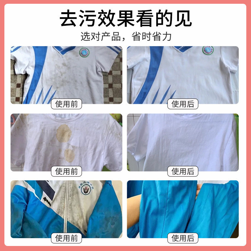 Limpiador Descontaminante para Ropa para Uniformes Escolares y Ropa