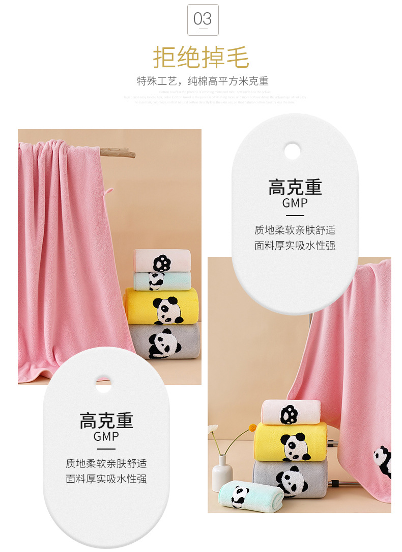 小熊貓?zhí)捉怼06