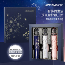 礼盒装牙刷口红牙刷女士家用护齿便捷酒店出差软毛牙刷【YT19】