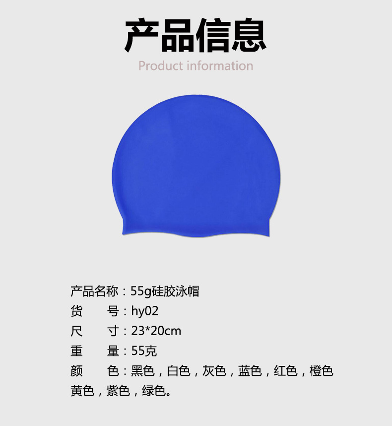 55g泳帽_03.jpg