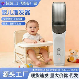 脱毛/剃毛器;吸鼻器;理发器