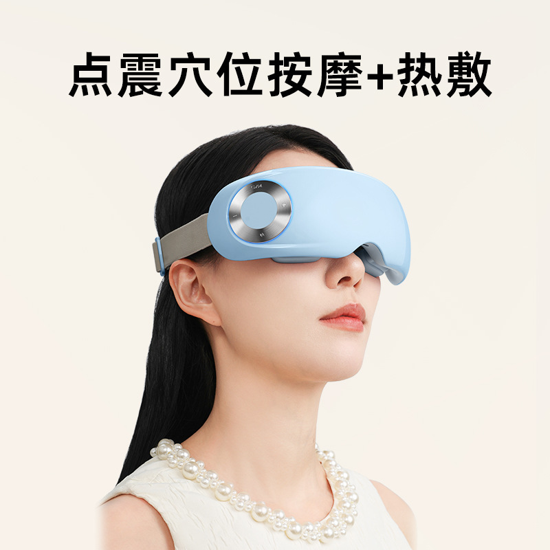 新しいスマートアイマッサージャー、目の保護装置、アイマスク、疲労を和らげるマッサージャー、温湿布、目に見える目の保護装置|undefined