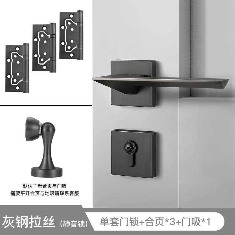 BAGB cerradura de puerta interior gris de estilo americano cerradura de puerta de habitación de dormitorio simple de estilo europeo del norte magnético mudo negro y gris cerradura dividida