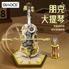 チェロオルゴール DIY 木製立体組み立てビルディングブロックおもちゃオルゴール誕生日ギフトスプライシングパズル