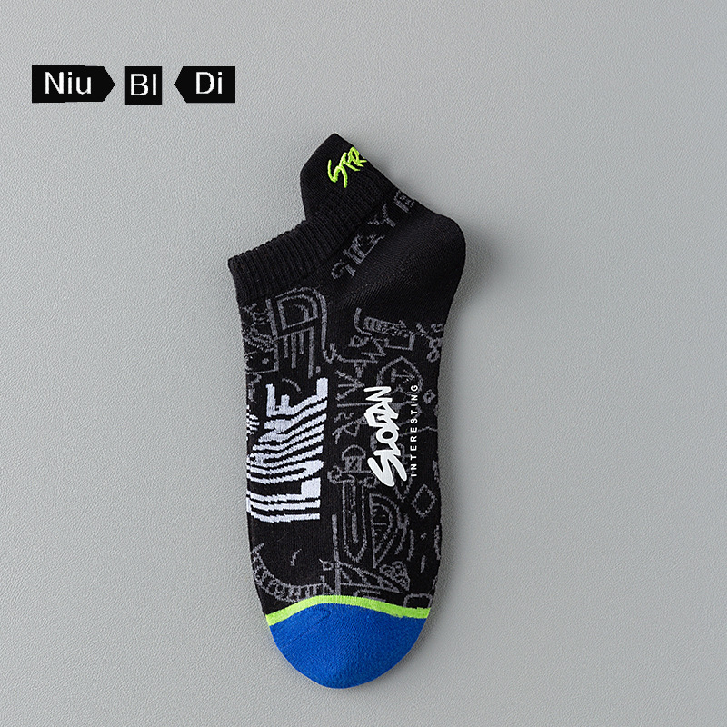 Calcetines de verano para hombres, calcetines de barco, calcetines delgadas, antiolor, algodón puro, tendencia adolescente, calcetines bajas, absorción de sudor, calcetines poco profundas.