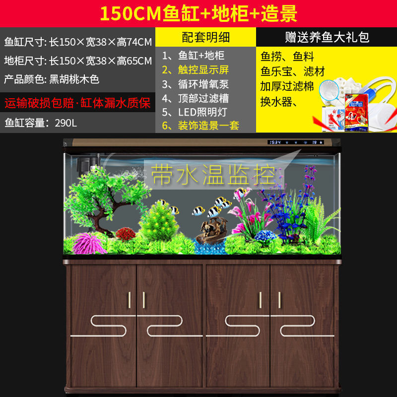 鱼缸一体成型套餐鱼缸客厅家用懒人免换水智能显示器金鱼缸带地柜|undefined