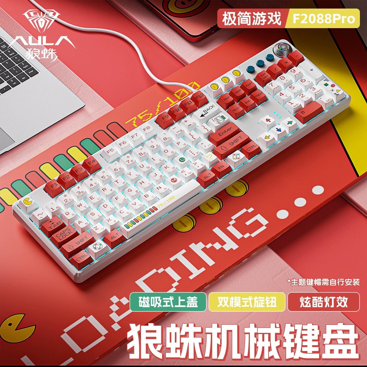 Laptop, mechanical game console, gaming keyboard, gradient