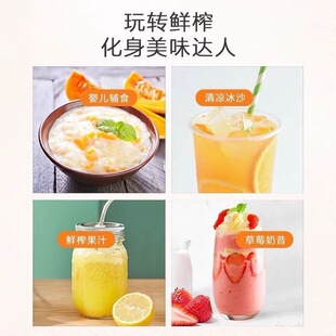 �m��/��'�� MJ-WBL2501Bե֭�C���ö๦������C�oʳ����C��֭�C