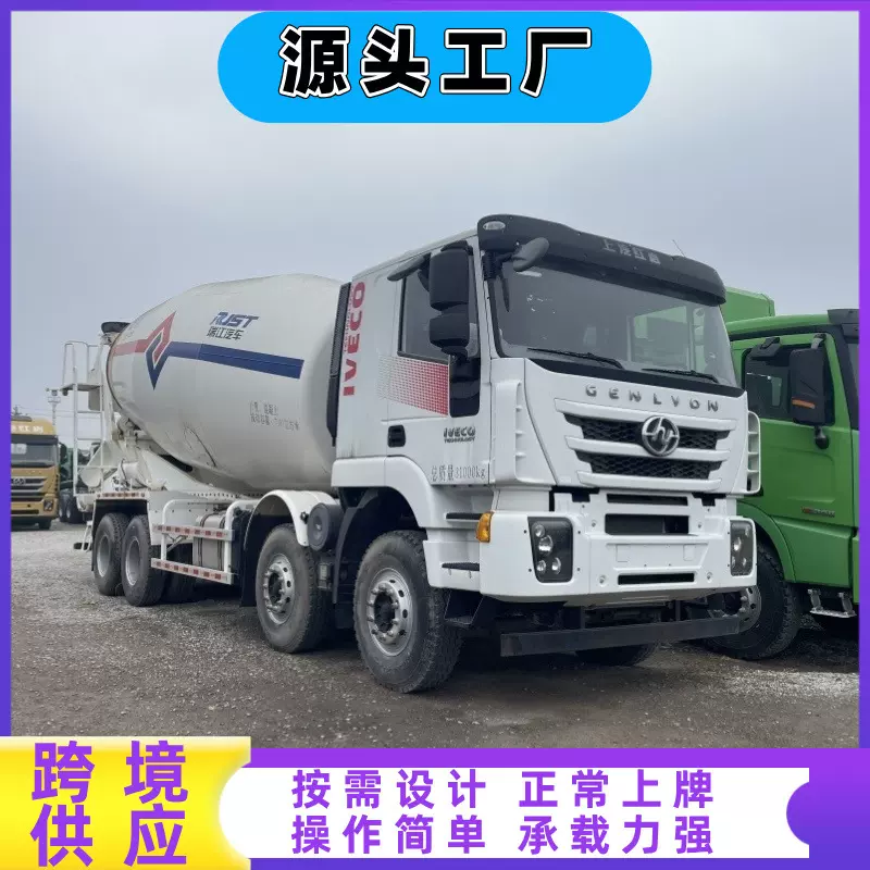 建筑工程专用12方 14方搅拌罐车 牵引卡车 HOWO牵引拖车 后翻自卸