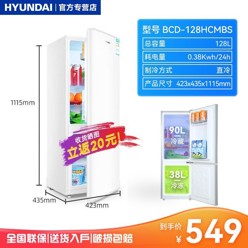 128L 화이트 [산업용 + 절전형 은은한 소리]