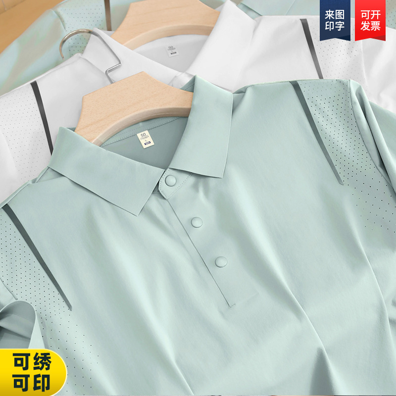 Disang ropa de trabajo de alta gama que absorbe la humedad de secado rápido camiseta solapa polo de seda de hielo logotipo personalizado deportes