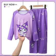 儿童睡衣女童春秋季新款长袖套装男孩小女孩公主洋气中大童家居服