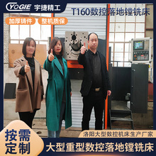 ��ꖔ��ؙC���S�����a160��������M���װ��ה����M��