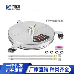 High Pressure Cleaning Machine Surface Cleaner 15 Inches 304 Stainless Steel Floor Washing Dish 1/4 Quick Connection 4000Psi