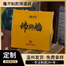 塑料编织袋;冷链物流包装;收纳袋收纳包