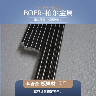 ���I����TC4⁺Ͻ��r�� ��Ӳ��TC4⁺Ͻ�� �F؛����⁺Ͻ��TC4