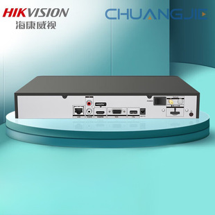 Hikvision (Hikvision) Hard Disk Video Recorder [4-Channel 4g Video Recorder] Ds-7804N-Q1/4G
