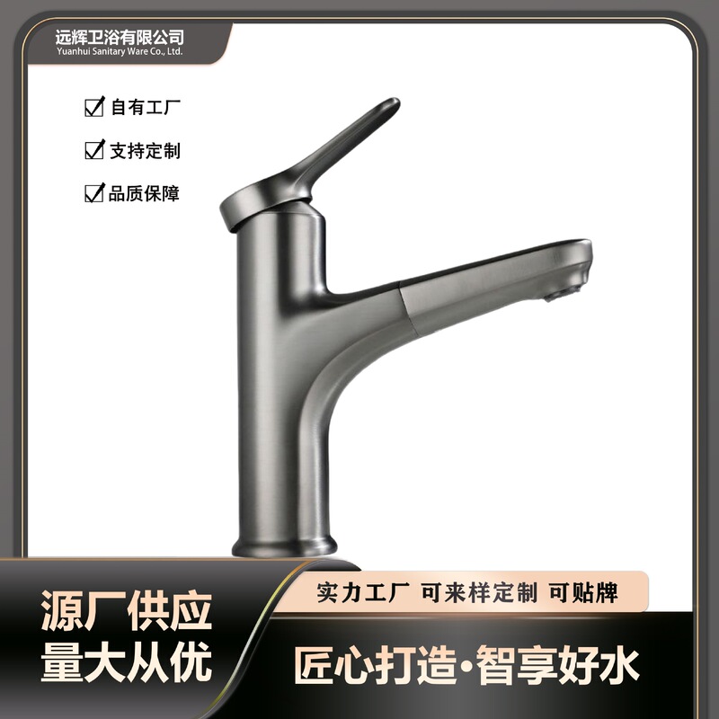 Cross-Border Factory Direct Sales Silo Pull-Out Bathroom Washbasin Pull-Out Faucet Household Washbasin
