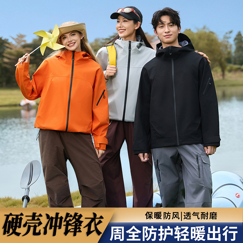 Hard Shell Jacket Logo Outdoor Mountaineering Clothing Workwear Autumn and Winter Jacket Wholesale Warm Outdoor Casual Jacket Jacket