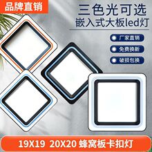 ��C���LED��19*19����20*20���ɿ��۟����b����_��Ƕ��ʽ����