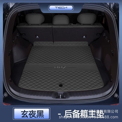 Trunk Mat – Q07 car modification accessories - qiyuan-q07-dark-night-black-trunk-main-mat-stain-resistant-and-wrinkle-resistant-qiyuan-q07-original-pattern-making