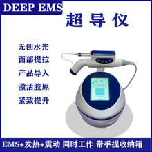 ��y�o�������x�o�ˮ�������Ժ����EMS΢�RF늝B͸�����w����