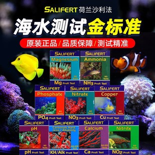 Dutch sarli test reagent seawater KH ammonia NO3 magnesium NO2 calcium PO4 copper PH iodine strontium potassium sarli method