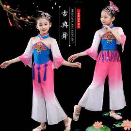 儿童古典舞演出服中国风飘逸扇子舞纱衣练功秧歌服水袖表演演出服