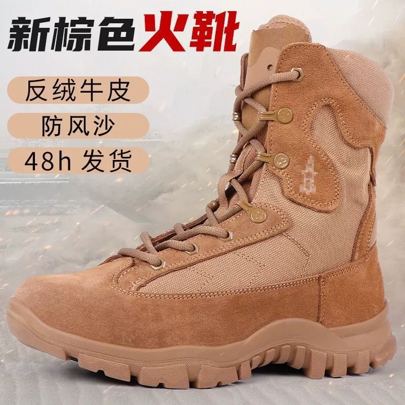 Новые армейские ботинки на боковой молнии, замшевые нескользящие износостойкие армейские тренировочные ботинки, мужские коричневые армейские ботинки для походов и альпинизма на открытом воздухе