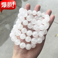 斌鑫珠宝天然白兔毛水晶手链男女个性时尚百搭单圈情侣手饰批发