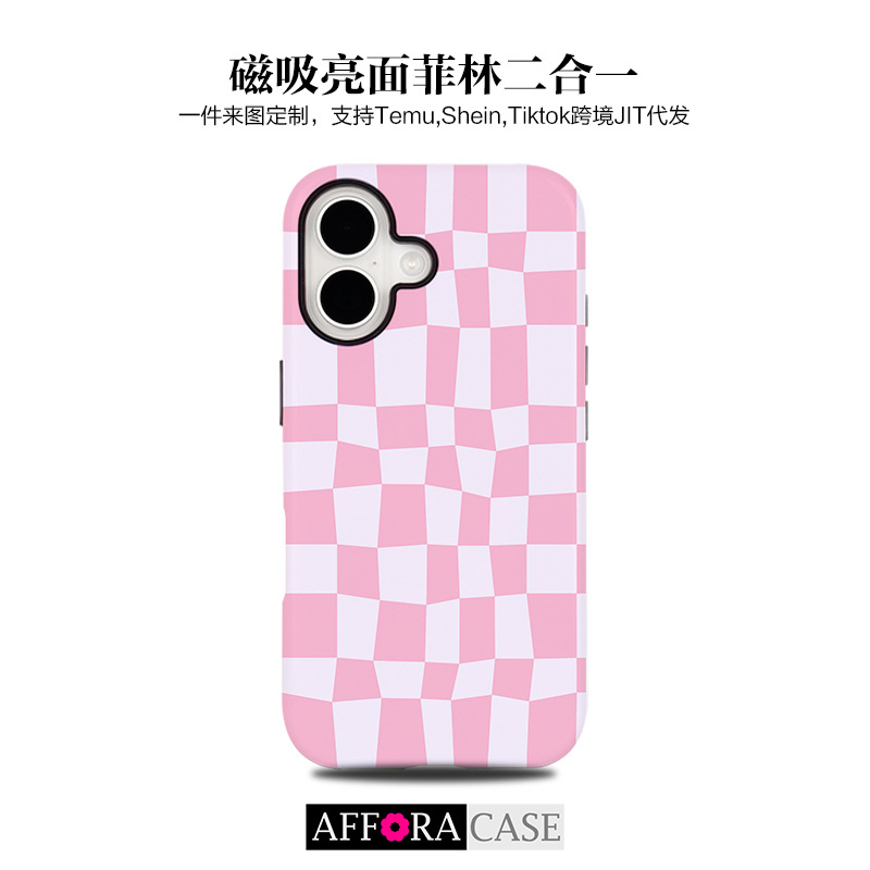 Cross-Border Popular Pink Irregular Checkered Film Suitable for Apple 17 Mobile Phone Case Two-In-One Magnetic Double-Layer Anti-Fall