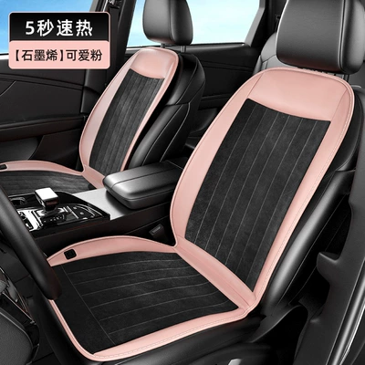 heating cushion car plush — Multi-function pad - pink-two-seats