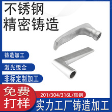 304不锈钢实心铸造把手定制 木门执手柄 硅溶胶脱蜡精密浇铸厂家