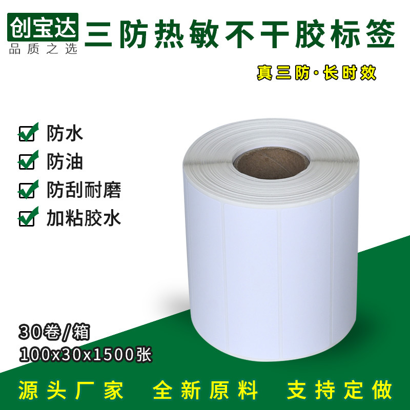 ǩֽ100*30*1500ճɽǩ ֽ fbaǩ
