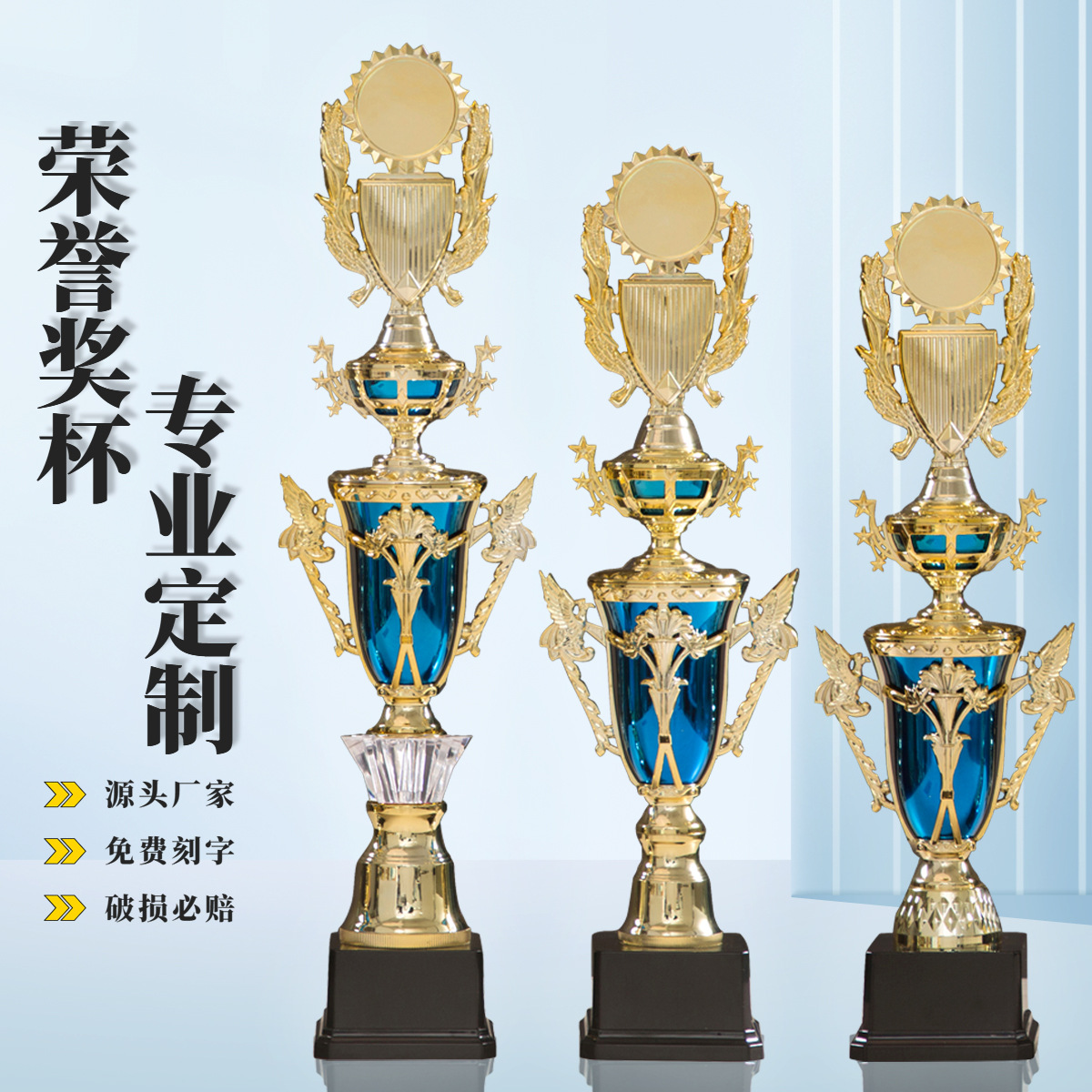 Trophy Taekwondo Martial Arts Fighting Kendo Karate Competition Customization Certificate Children's Balance Car Customization