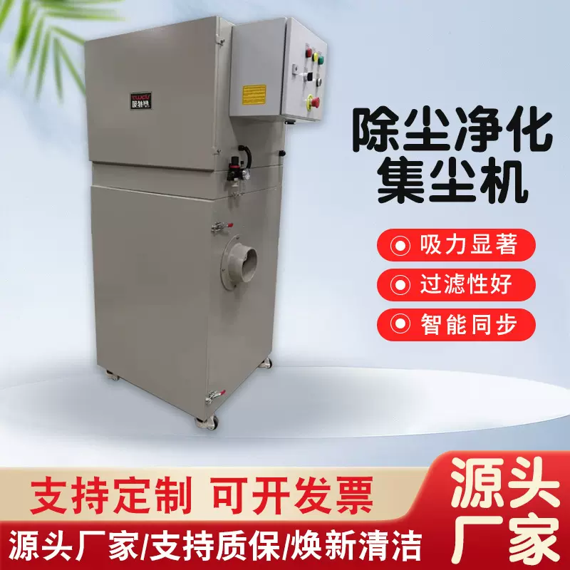吸特乐中央滤筒除尘器设备粉尘集尘机厂家中高压型工业布袋集尘器