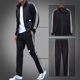 Autumn Casual Sports suit Men's Sweatshirt Couple's suit Spring and Autumn Thin Coat plus size Sportswear for Men and Women