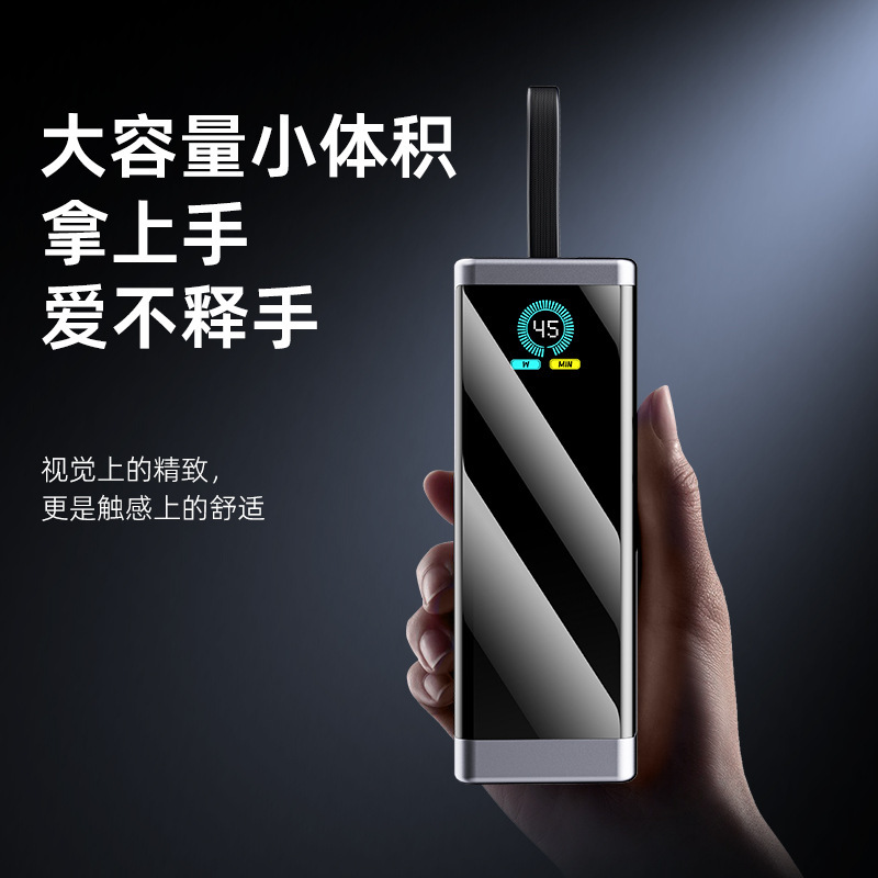 Suiddy Pd45W Notebook Power Bank 20000 Mah Large Capacity Comes with Cable Super Fast Charging