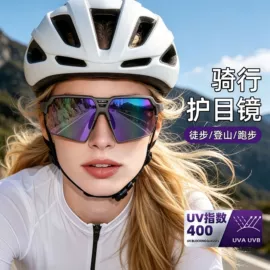 太阳镜;骑行眼镜;滑雪镜